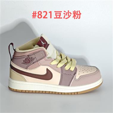 Nike air jordan 1