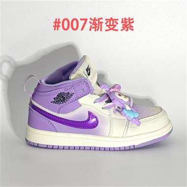 Nike air jordan 1