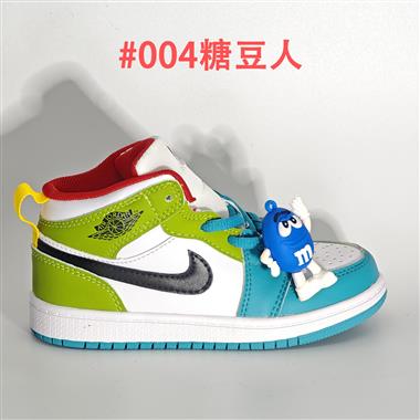 Nike air jordan 1