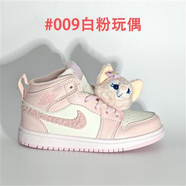 Nike air jordan 1