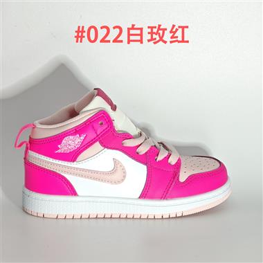 Nike air jordan 1