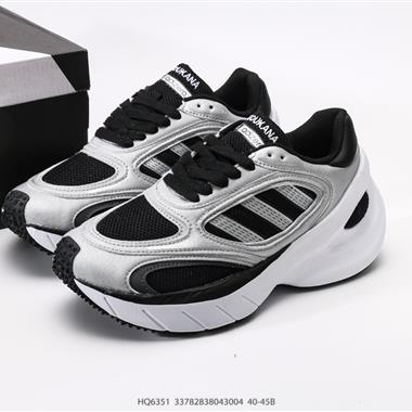 Adidas Adistar Control 5 運動鞋