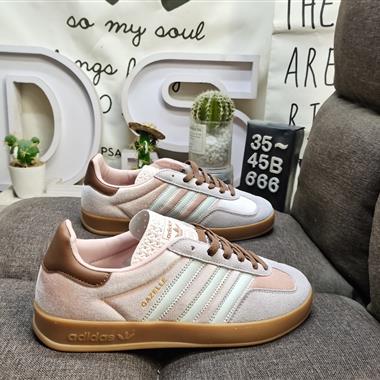 Adidas Gazelle Indoor DM 休閒耐磨輕便 低幫 板鞋