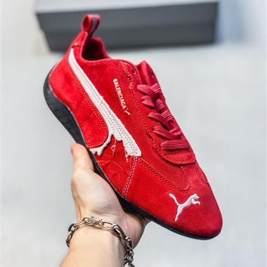 Puma H-Street OG 低幫生活休閒鞋