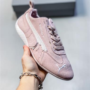 Puma H-Street OG 低幫生活休閒鞋