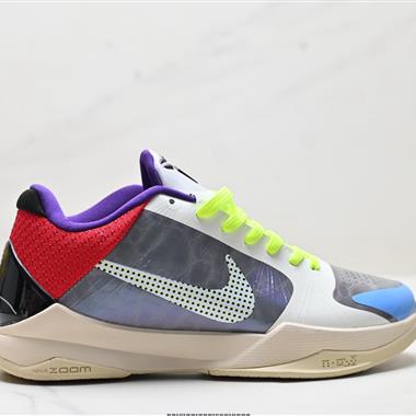 Nike Zoom Kobe V Protro 5系列低幫復刻實戰運動低幫文化籃球鞋