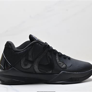 Nike Zoom Kobe V Protro 5系列低幫復刻實戰運動低幫文化籃球鞋