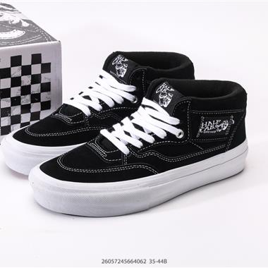 VANS Old Skool Sk8