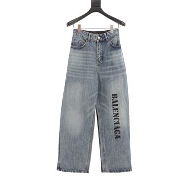 Balenciaga  2025秋冬新款休閒牛仔褲