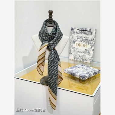 DIOR  2025秋冬新款時尚圍巾 尺寸：140-140