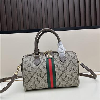 GUCCI   2025新款女生時尚包包 尺寸：26.5*17.5*14CM