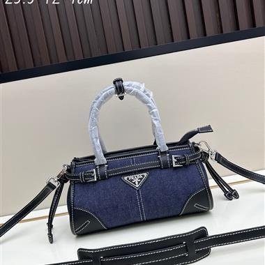 PRADA   2025新款女生時尚包包 尺寸：23.5*12*9CM