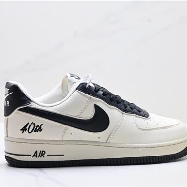 Nike Air Force 1“07 LV8 空軍一號低幫百搭休閒運動板鞋