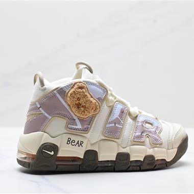 NikeWMNS Air More Uptempo GS”Barely Green0“