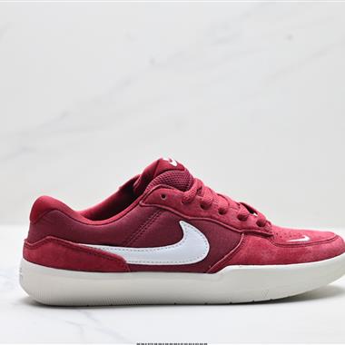 Nike SB Force 58 低幫休閒板鞋