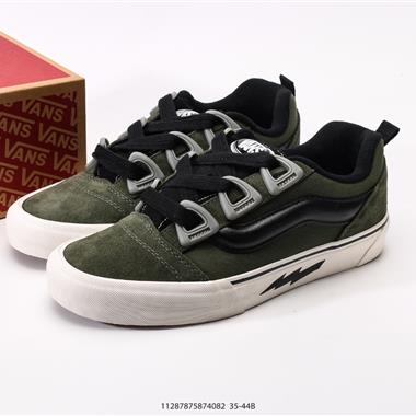 Vans Knu Skool 運動滑板鞋