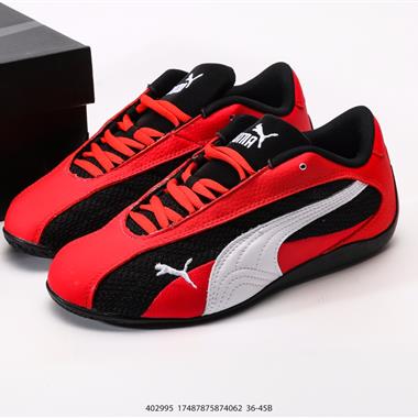 Puma Speedcat Paris 防滑耐磨生活休閒 運動鞋