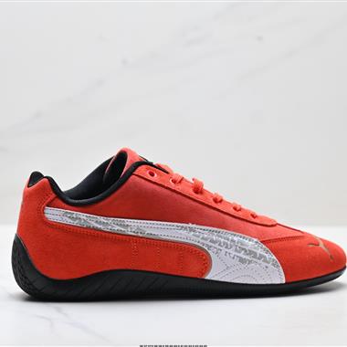 Noafterno x Puma Speedcat OG 防滑耐磨生活休閒 運動鞋