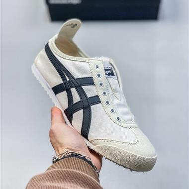 Onitsuka Tiger鬼冢虎 Mexico 66 Slip-on 一腳蹬低幫夏季透氣運動休閒鞋