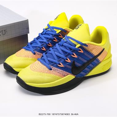 Nike  Sabrina 2 Apricot Agate