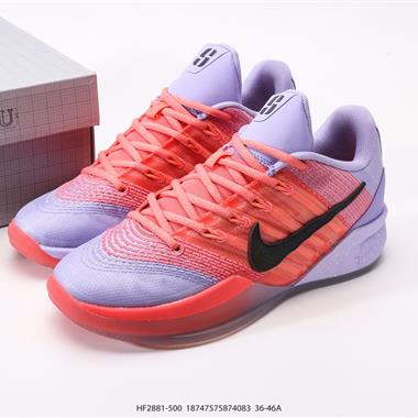 Nike  Sabrina 2 Apricot Agate