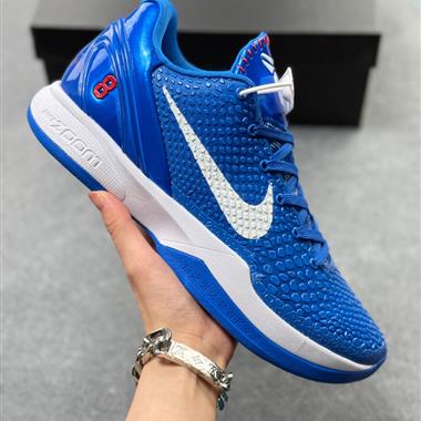 Nike Zoom KOBE 6 Protro "Mambacita Sweet 16" GiGi 