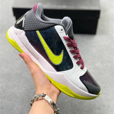 Nike Zoom Kobe ZK5 