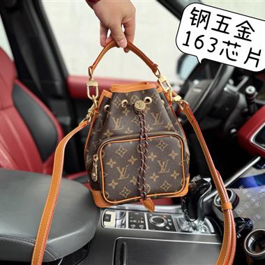 LOUIS VUITTON   2025新款女生時尚包包 尺寸：22x24x16CM