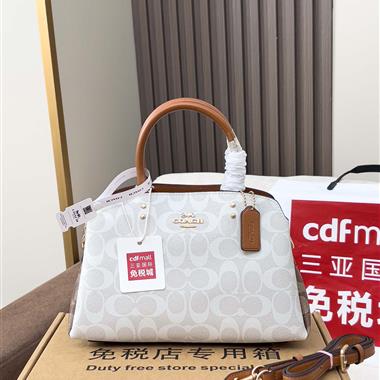 COACH  2025新款女生時尚包包 尺寸：23*17*10CM