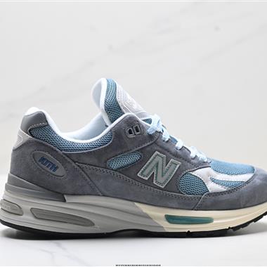 New Balance 991系列 新百倫 經典百搭老爹休閒運動跑步鞋