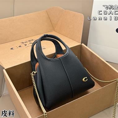 COACH   2025新款女生時尚包包 尺寸：19*13CM