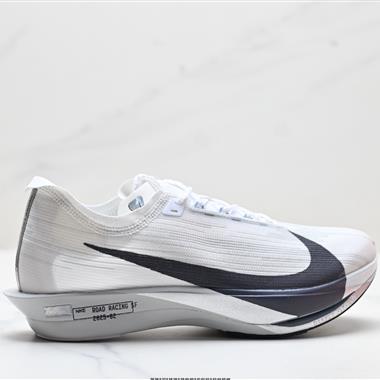 Nike Zoomx Streakfly 2 柔軟緩震 耐克馬拉松跑鞋