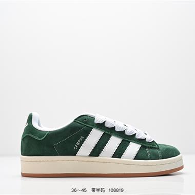 Adidas Originals Campus 00s 經典復古低幫百搭休閒運動板鞋