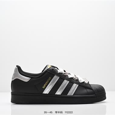 Adidas 三葉草 Originals Superstar”White/Black/Gold“貝殼頭經典百搭休閒運動板鞋