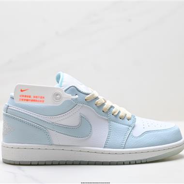 Nike Air Jordan 1 Low OG 低幫休閒板鞋
