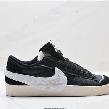 Nike Blazer Low‘77 Jumbo 經典百搭低幫開拓者休閒運動板鞋