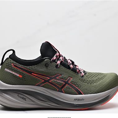 Asics Gel-Nimbus 26舒適防滑耐磨低幫休閒跑步鞋