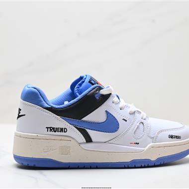 Nike FULL FORCE LO扣籃系列 低幫休閒運動滑板板鞋