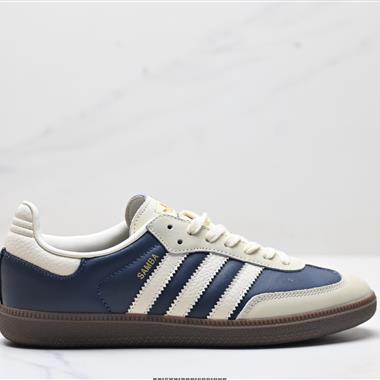 Adidas Originals Samba OG 百搭低幫休閒運動板鞋