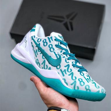 Nike KOBE VIII PROTRO 專業實戰籃球鞋