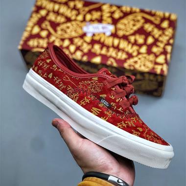 Vans Bolin聯名Authentic紅色板鞋