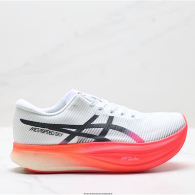 ASICS 亞瑟士新款METASPEED SKY跑步運動競速跑鞋
