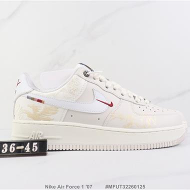 Nike Air Force 1 ′07 空軍一號低幫板鞋