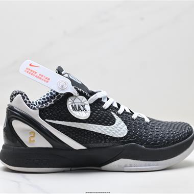Nike Zoom Kobe VI Protro”Mambacita“ZK6科比六代低幫運動籃球鞋