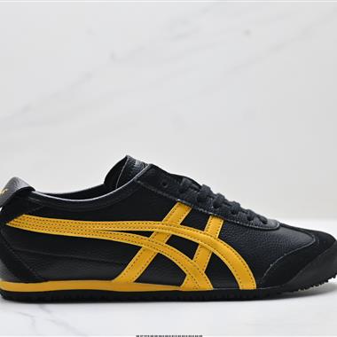 Onitsuka Tiger Mexico 66 NIPPON MADE 鬼冢虎手工鞋系列