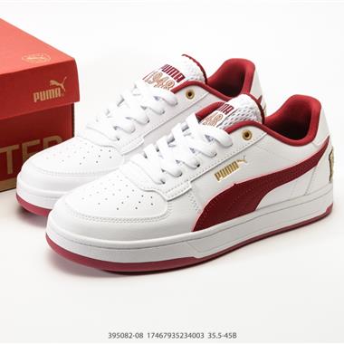 Puma Caven 2.0 Retro Club防滑耐磨低幫德訓板鞋