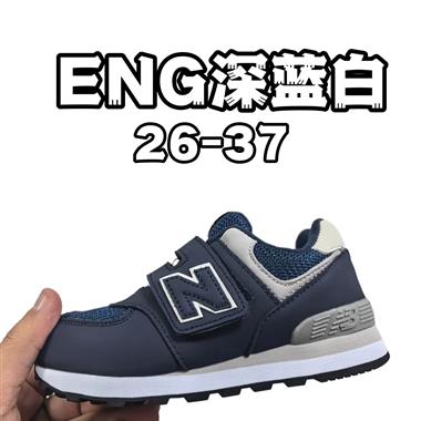 NewBalance NB 574童鞋