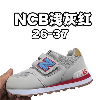 NewBalance NB 574童鞋