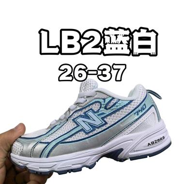 NewBalance NB 740童鞋