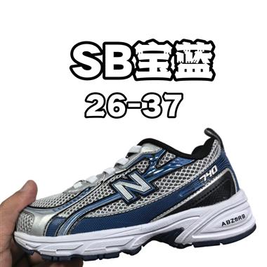 NewBalance NB 740童鞋